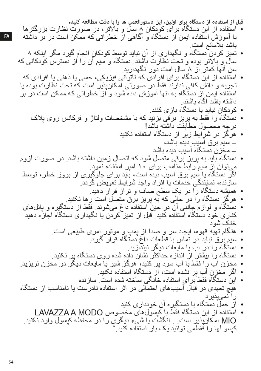 Page 54
