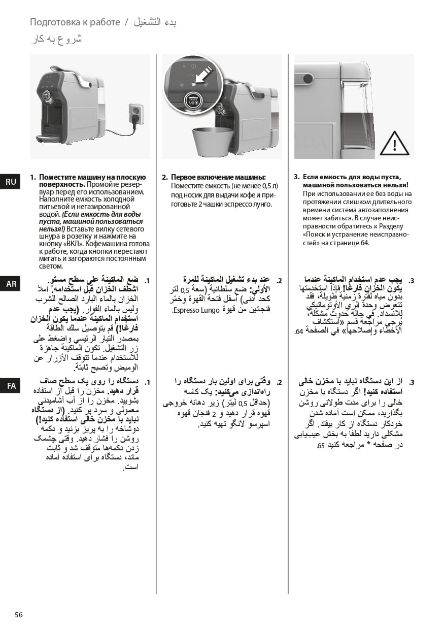 Page 56