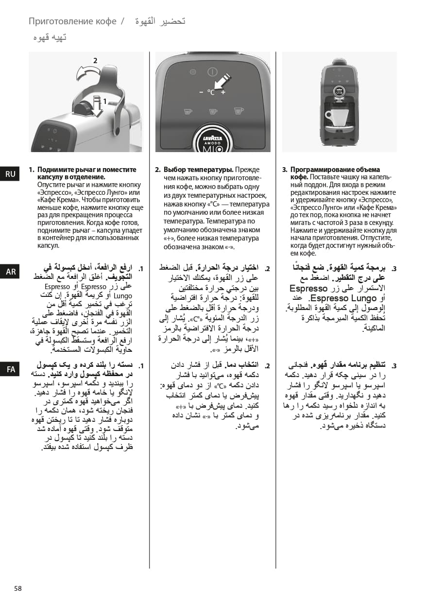 Page 58