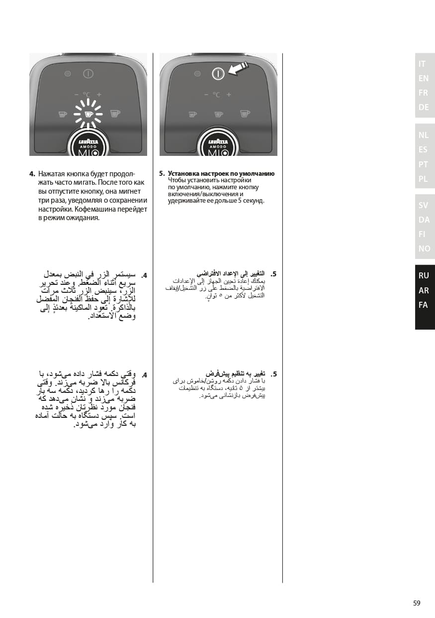 Page 59