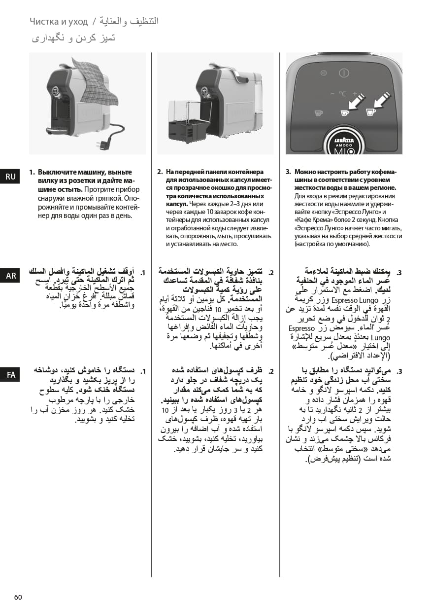 Page 60