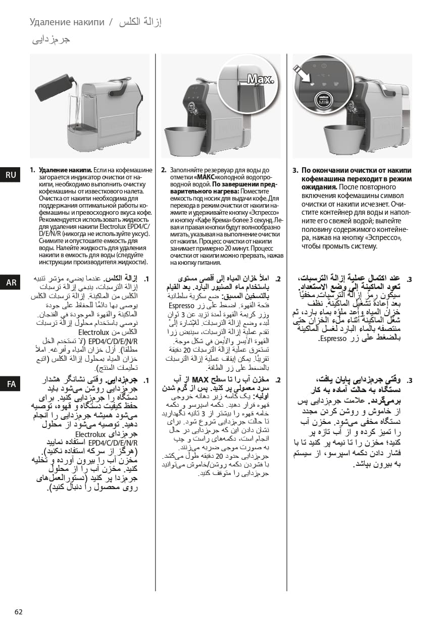 Page 62